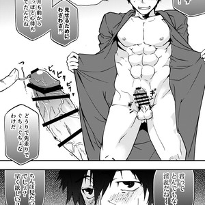 [Taikuyamori (Tamahiro)] Kanraku Danshi Zukan [JP] – Gay Manga sex 13