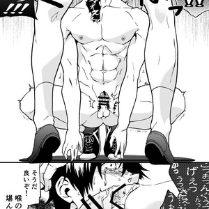[Taikuyamori (Tamahiro)] Kanraku Danshi Zukan [JP] – Gay Manga sex 15