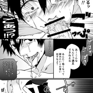 [Taikuyamori (Tamahiro)] Kanraku Danshi Zukan [JP] – Gay Manga sex 16
