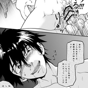 [Taikuyamori (Tamahiro)] Kanraku Danshi Zukan [JP] – Gay Manga sex 19