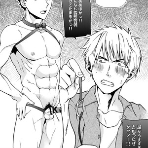 [Taikuyamori (Tamahiro)] Kanraku Danshi Zukan [JP] – Gay Manga sex 21