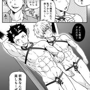[Taikuyamori (Tamahiro)] Kanraku Danshi Zukan [JP] – Gay Manga sex 22