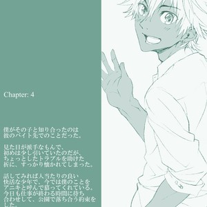[Taikuyamori (Tamahiro)] Kanraku Danshi Zukan [JP] – Gay Manga sex 28