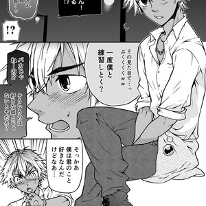 [Taikuyamori (Tamahiro)] Kanraku Danshi Zukan [JP] – Gay Manga sex 29