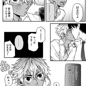 [Taikuyamori (Tamahiro)] Kanraku Danshi Zukan [JP] – Gay Manga sex 30