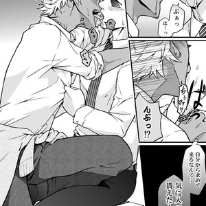 [Taikuyamori (Tamahiro)] Kanraku Danshi Zukan [JP] – Gay Manga sex 32