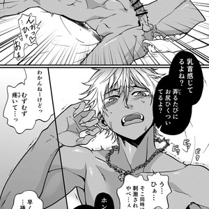 [Taikuyamori (Tamahiro)] Kanraku Danshi Zukan [JP] – Gay Manga sex 34