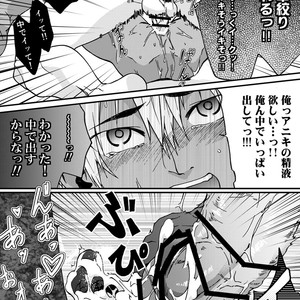 [Taikuyamori (Tamahiro)] Kanraku Danshi Zukan [JP] – Gay Manga sex 36