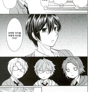 [Yacchyuupanda] Danshikoukousei aidoluno nichijyou – Ensemble stars dj [kr] – Gay Manga sex 4
