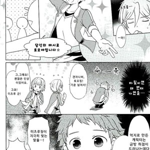 [Yacchyuupanda] Danshikoukousei aidoluno nichijyou – Ensemble stars dj [kr] – Gay Manga sex 17