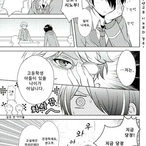 [Yacchyuupanda] Danshikoukousei aidoluno nichijyou – Ensemble stars dj [kr] – Gay Manga sex 18
