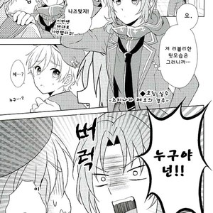 [Yacchyuupanda] Danshikoukousei aidoluno nichijyou – Ensemble stars dj [kr] – Gay Manga sex 20
