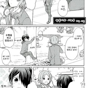 [Yacchyuupanda] Danshikoukousei aidoluno nichijyou – Ensemble stars dj [kr] – Gay Manga sex 22