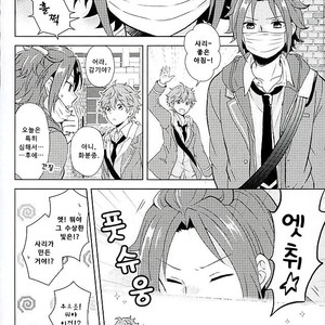 [Yacchyuupanda] Danshikoukousei aidoluno nichijyou – Ensemble stars dj [kr] – Gay Manga sex 31