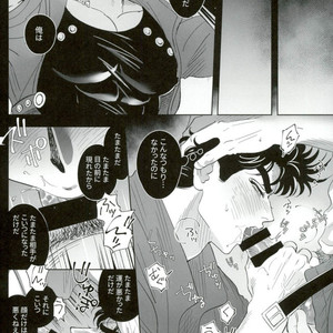 [Tsukimachi (Yuki)] Barairo no Jinsei 1 – Jojo dj [JP] – Gay Manga sex 7