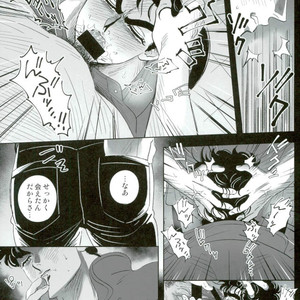 [Tsukimachi (Yuki)] Barairo no Jinsei 1 – Jojo dj [JP] – Gay Manga sex 8