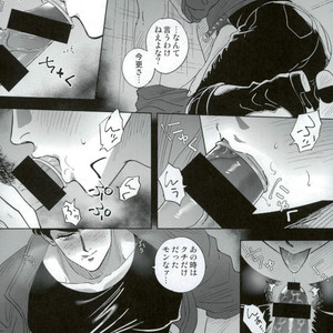[Tsukimachi (Yuki)] Barairo no Jinsei 1 – Jojo dj [JP] – Gay Manga sex 9