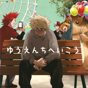 Gay Manga - [Yoshitaro (Almendra)] Yuenchi e Ikou – Boku no Hero Academia dj [Eng] – Gay Manga