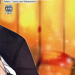 [kikainingen] kono hon de hakkai kekkon shimasu!! – Yuri on Ice dj [Eng] – Gay Manga sex 2