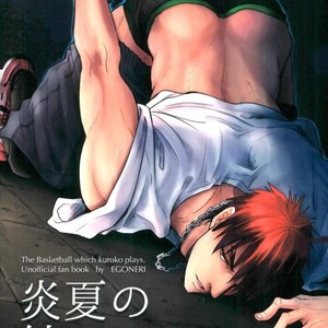 Gay Manga - [EGONERI (Gota)] Enka no Hokorobi – Kuroko no Basuke dj [JP] – Gay Manga