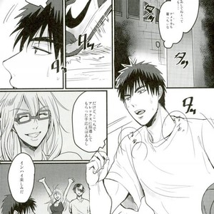 [EGONERI (Gota)] Enka no Hokorobi – Kuroko no Basuke dj [JP] – Gay Manga sex 2
