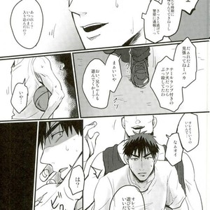 [EGONERI (Gota)] Enka no Hokorobi – Kuroko no Basuke dj [JP] – Gay Manga sex 4