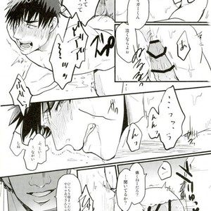 [EGONERI (Gota)] Enka no Hokorobi – Kuroko no Basuke dj [JP] – Gay Manga sex 9