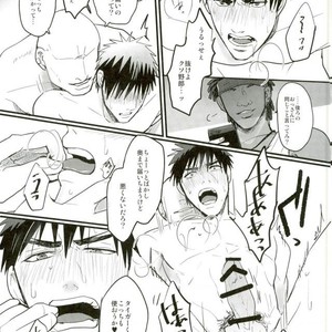 [EGONERI (Gota)] Enka no Hokorobi – Kuroko no Basuke dj [JP] – Gay Manga sex 10