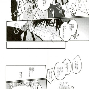 [EGONERI (Gota)] Enka no Hokorobi – Kuroko no Basuke dj [JP] – Gay Manga sex 11