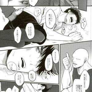 [EGONERI (Gota)] Enka no Hokorobi – Kuroko no Basuke dj [JP] – Gay Manga sex 12