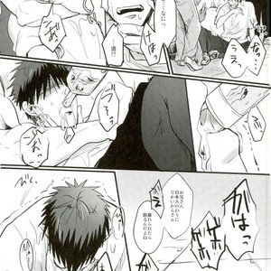[EGONERI (Gota)] Enka no Hokorobi – Kuroko no Basuke dj [JP] – Gay Manga sex 14