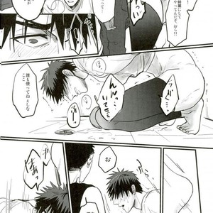 [EGONERI (Gota)] Enka no Hokorobi – Kuroko no Basuke dj [JP] – Gay Manga sex 19
