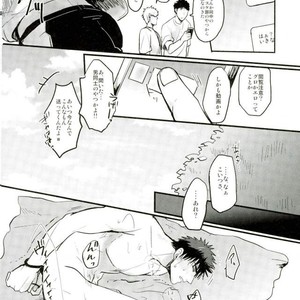 [EGONERI (Gota)] Enka no Hokorobi – Kuroko no Basuke dj [JP] – Gay Manga sex 21