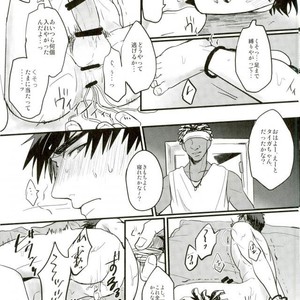 [EGONERI (Gota)] Enka no Hokorobi – Kuroko no Basuke dj [JP] – Gay Manga sex 22