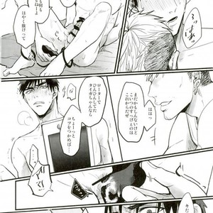 [EGONERI (Gota)] Enka no Hokorobi – Kuroko no Basuke dj [JP] – Gay Manga sex 25