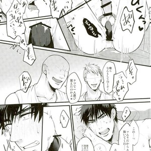 [EGONERI (Gota)] Enka no Hokorobi – Kuroko no Basuke dj [JP] – Gay Manga sex 26