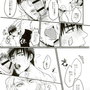 [EGONERI (Gota)] Enka no Hokorobi – Kuroko no Basuke dj [JP] – Gay Manga sex 31