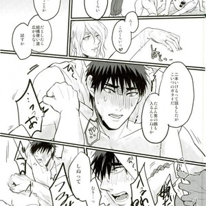 [EGONERI (Gota)] Enka no Hokorobi – Kuroko no Basuke dj [JP] – Gay Manga sex 36