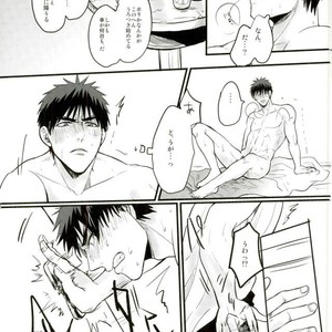 [EGONERI (Gota)] Enka no Hokorobi – Kuroko no Basuke dj [JP] – Gay Manga sex 38