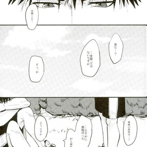 [EGONERI (Gota)] Enka no Hokorobi – Kuroko no Basuke dj [JP] – Gay Manga sex 40