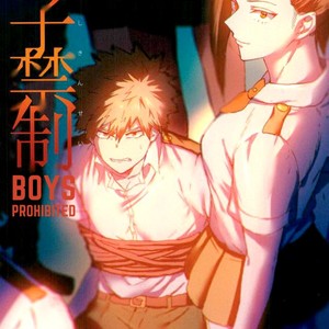 [Fuzainoyamada (Fuzai Yumoto)] Boys Prohibited | Danshi Kinshi – Boku no Hero Academia dj [Eng] – Gay Manga thumbnail 001