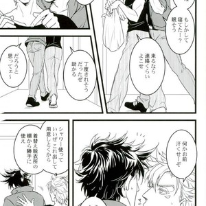 [Zipzap] It is a good story anyway – Jojo dj [JP] – Gay Manga sex 4