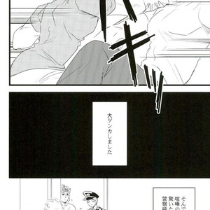 [Zipzap] It is a good story anyway – Jojo dj [JP] – Gay Manga sex 15