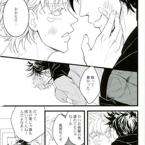 [Zipzap] It is a good story anyway – Jojo dj [JP] – Gay Manga sex 26