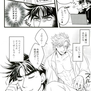 [Zipzap] It is a good story anyway – Jojo dj [JP] – Gay Manga sex 33