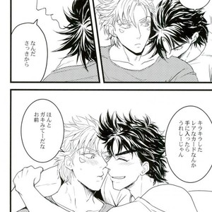 [Zipzap] It is a good story anyway – Jojo dj [JP] – Gay Manga sex 39