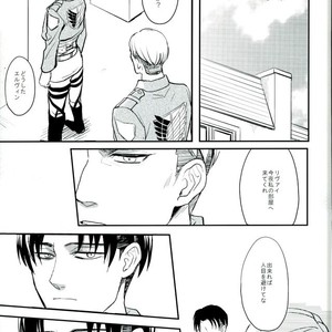 [Mofuzou (2ji)] Komori-uta wa odayakade wanai – Attack on Titan dj [JP] – Gay Manga sex 4