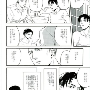 [Mofuzou (2ji)] Komori-uta wa odayakade wanai – Attack on Titan dj [JP] – Gay Manga sex 5