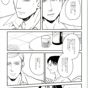 [Mofuzou (2ji)] Komori-uta wa odayakade wanai – Attack on Titan dj [JP] – Gay Manga sex 6