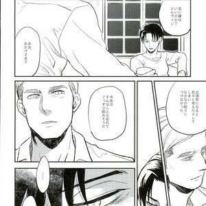 [Mofuzou (2ji)] Komori-uta wa odayakade wanai – Attack on Titan dj [JP] – Gay Manga sex 7